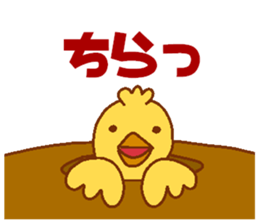 nakama4 sticker #6938821