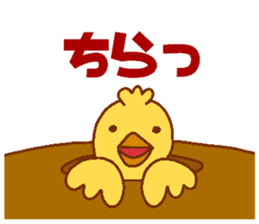 nakama4 sticker #6938821