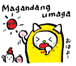 Tagalog of NYANGO. sticker #6939056