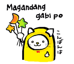 Tagalog of NYANGO. sticker #6939058