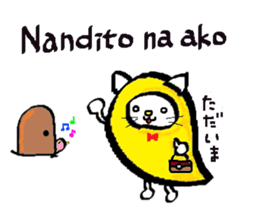 Tagalog of NYANGO. sticker #6939062