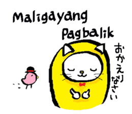 Tagalog of NYANGO. sticker #6939063