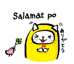 Tagalog of NYANGO. sticker #6939065