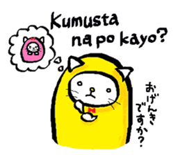 Tagalog of NYANGO. sticker #6939066