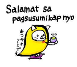 Tagalog of NYANGO. sticker #6939069