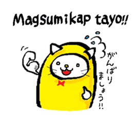 Tagalog of NYANGO. sticker #6939070