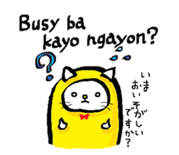 Tagalog of NYANGO. sticker #6939074