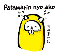 Tagalog of NYANGO. sticker #6939076