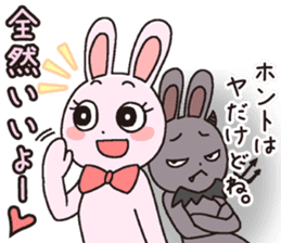 girl's powerMAX! hitsuzen-chan sticker #6939106