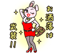 girl's powerMAX! hitsuzen-chan sticker #6939114