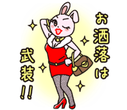 girl's powerMAX! hitsuzen-chan sticker #6939114