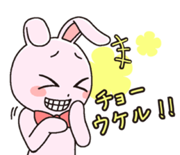 girl's powerMAX! hitsuzen-chan sticker #6939121