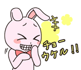 girl's powerMAX! hitsuzen-chan sticker #6939121