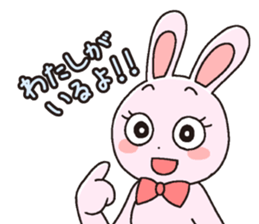 girl's powerMAX! hitsuzen-chan sticker #6939126