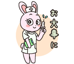 girl's powerMAX! hitsuzen-chan sticker #6939127