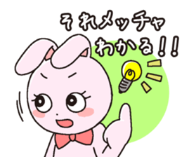 girl's powerMAX! hitsuzen-chan sticker #6939129