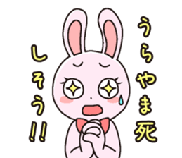 girl's powerMAX! hitsuzen-chan sticker #6939132