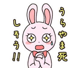 girl's powerMAX! hitsuzen-chan sticker #6939132