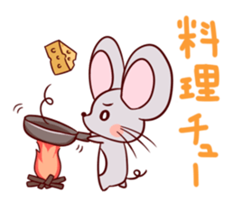 chu-ta sticker #6939228