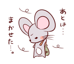 chu-ta sticker #6939243
