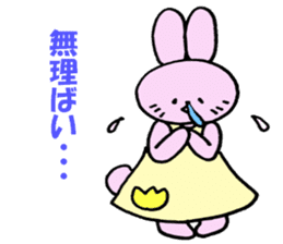 Kitakyushu valve nose sauce rabbit sticker #6939553