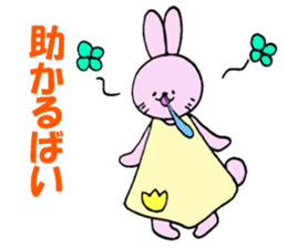 Kitakyushu valve nose sauce rabbit sticker #6939557