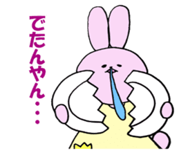 Kitakyushu valve nose sauce rabbit sticker #6939566