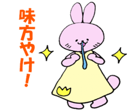 Kitakyushu valve nose sauce rabbit sticker #6939571