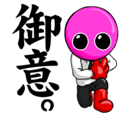 Vavodokoro sticker #6939775