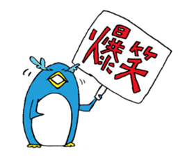 life of Pen-san 3 (comic ver.) sticker #6939981