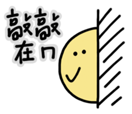 Mr.B 2 sticker #6940089