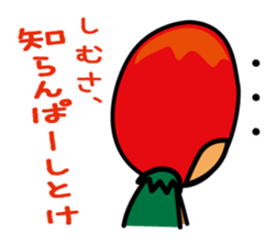Mangorou 3rd Okinawan dialect version sticker #6940259