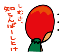 Mangorou 3rd Okinawan dialect version sticker #6940259