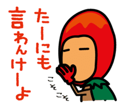 Mangorou 3rd Okinawan dialect version sticker #6940262