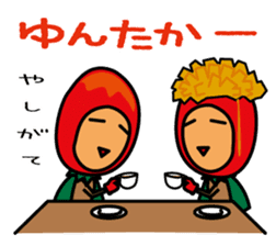 Mangorou 3rd Okinawan dialect version sticker #6940265