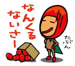 Mangorou 3rd Okinawan dialect version sticker #6940271