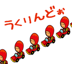 Mangorou 3rd Okinawan dialect version sticker #6940277