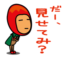 Mangorou 3rd Okinawan dialect version sticker #6940280