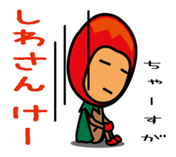 Mangorou 3rd Okinawan dialect version sticker #6940281
