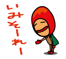 Mangorou 3rd Okinawan dialect version sticker #6940282