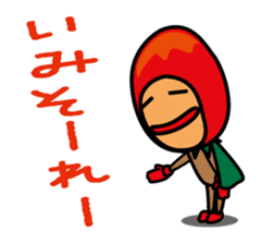 Mangorou 3rd Okinawan dialect version sticker #6940282