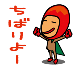 Mangorou 3rd Okinawan dialect version sticker #6940287