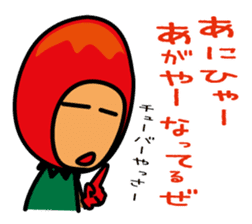 Mangorou 3rd Okinawan dialect version sticker #6940294