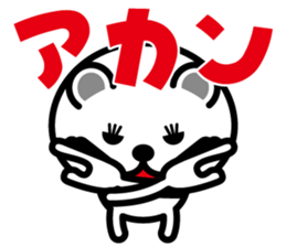 very cute white bear~Kansai dialect 02~ sticker #6940378