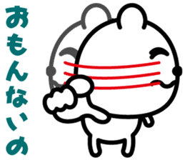 very cute white bear~Kansai dialect 02~ sticker #6940385