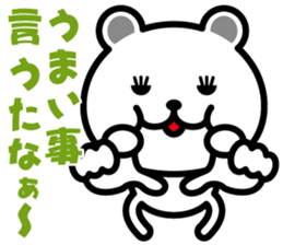 very cute white bear~Kansai dialect 02~ sticker #6940388