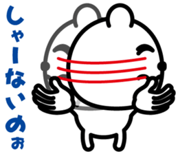 very cute white bear~Kansai dialect 02~ sticker #6940389