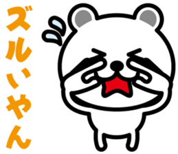 very cute white bear~Kansai dialect 02~ sticker #6940392