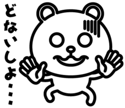 very cute white bear~Kansai dialect 02~ sticker #6940399