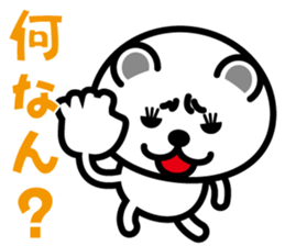 very cute white bear~Kansai dialect 02~ sticker #6940402